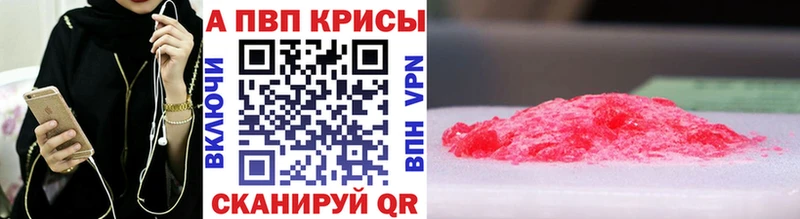 Что такое Циолковский СК Бошки Шишки Мефедрон ГАШИШ