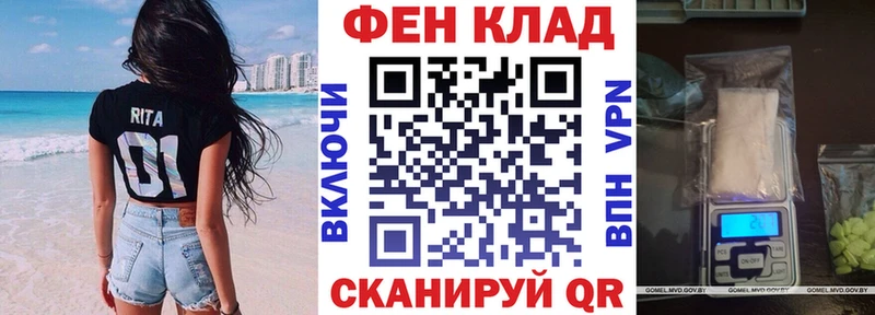 закладки Циолковский Амфетамин VHQ