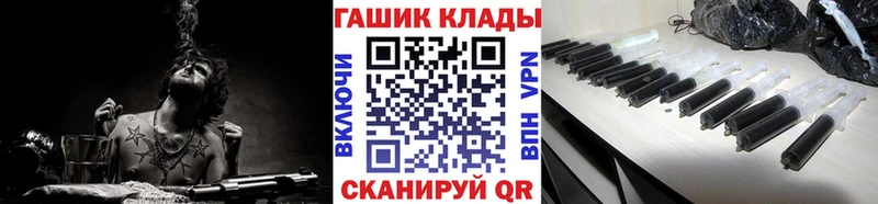ГАШИШ индика сатива  где найти наркотики  Циолковский 