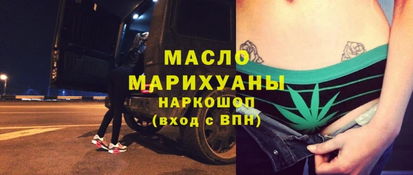 экстази Абдулино