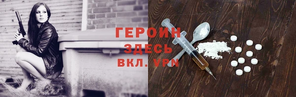 спиды Абаза