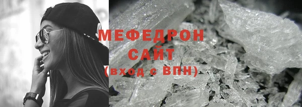 спиды Абаза