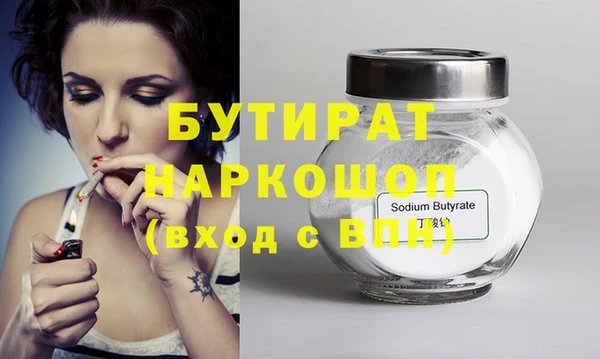 экстази Абдулино