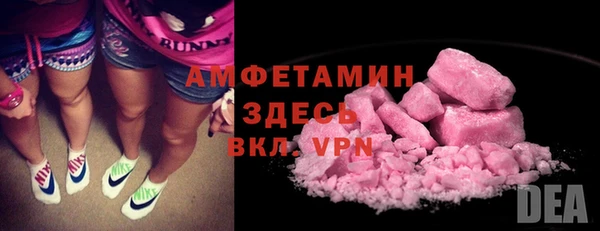 спиды Абаза