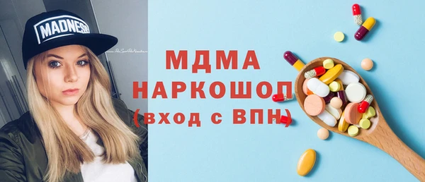 спиды Абаза