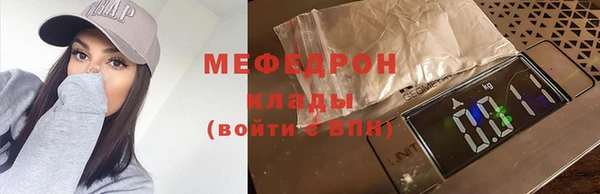 спиды Абаза