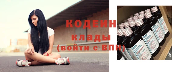 экстази Абдулино