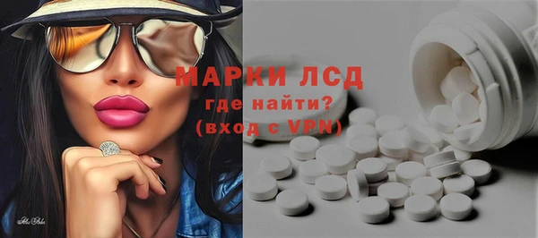 экстази Абдулино