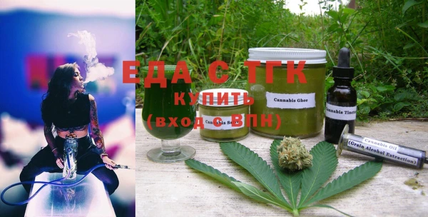 спиды Абаза
