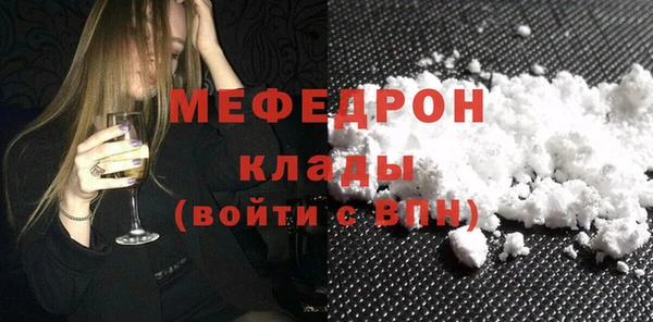 спиды Абаза