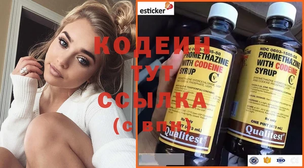 экстази Абдулино