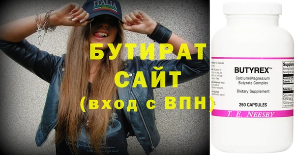 спиды Абаза