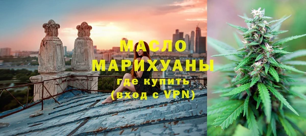 экстази Абдулино
