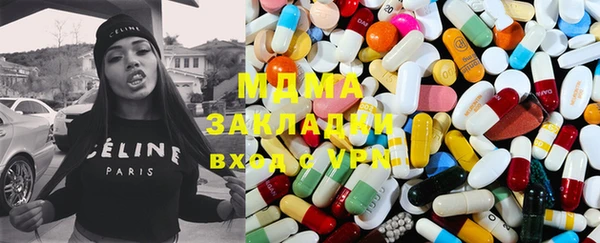 спиды Абаза