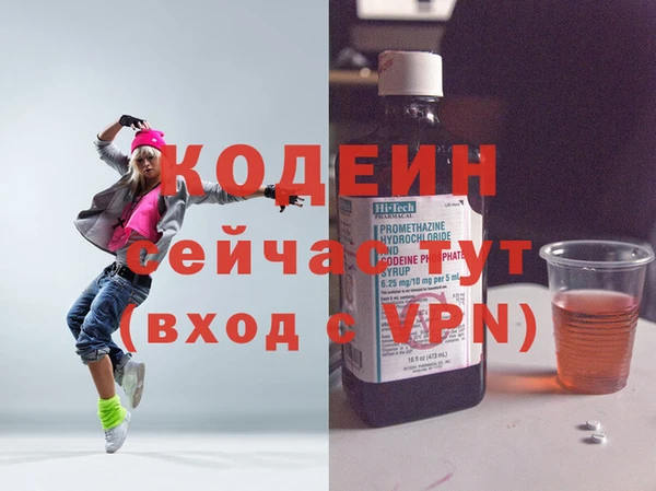 спиды Абаза