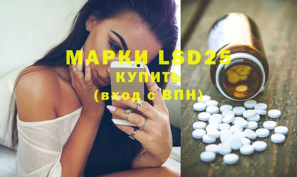 экстази Абдулино
