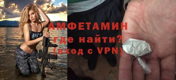 спиды Абаза
