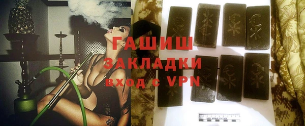 экстази Абдулино