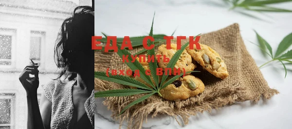 спиды Абаза