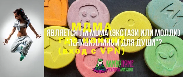 экстази Абдулино