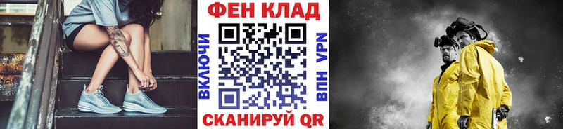 МЕТАМФЕТАМИН мет где найти Циолковский