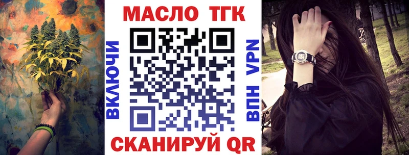 где продают   Циолковский  Дистиллят ТГК вейп с тгк 